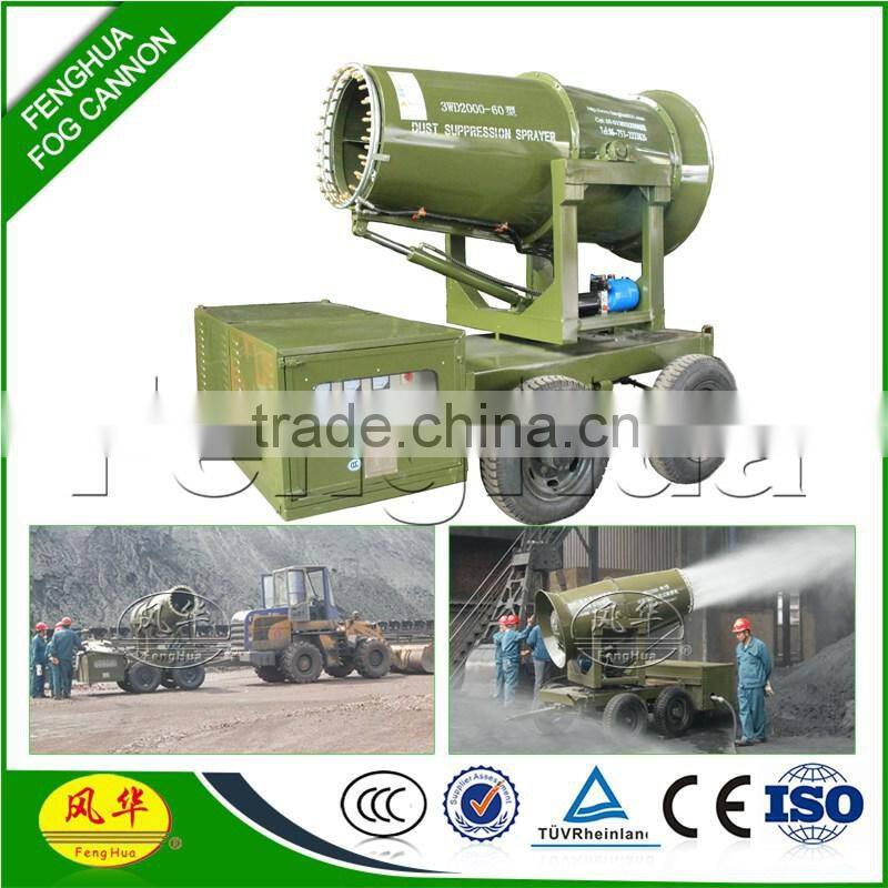 DS-60 tractor mounted dust suppression horn sprayer with water tank optional mist blower mist cooling sprayer