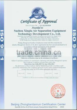KDON-2500-5000 Air separation plant