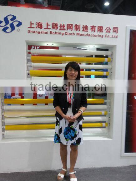 milling machines matched nylon or polyester flour filter mesh