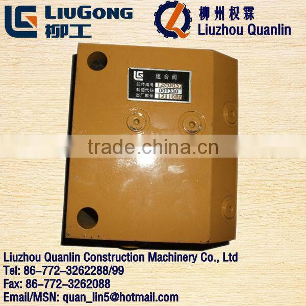 12C0037 Quality liugong wheel loader combination valve