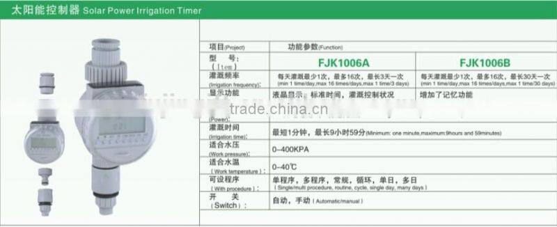 Plant Watering Timer/Solar Power Operated Automatic Irrigation Timer Of Hot New Products For 2015 Made In China