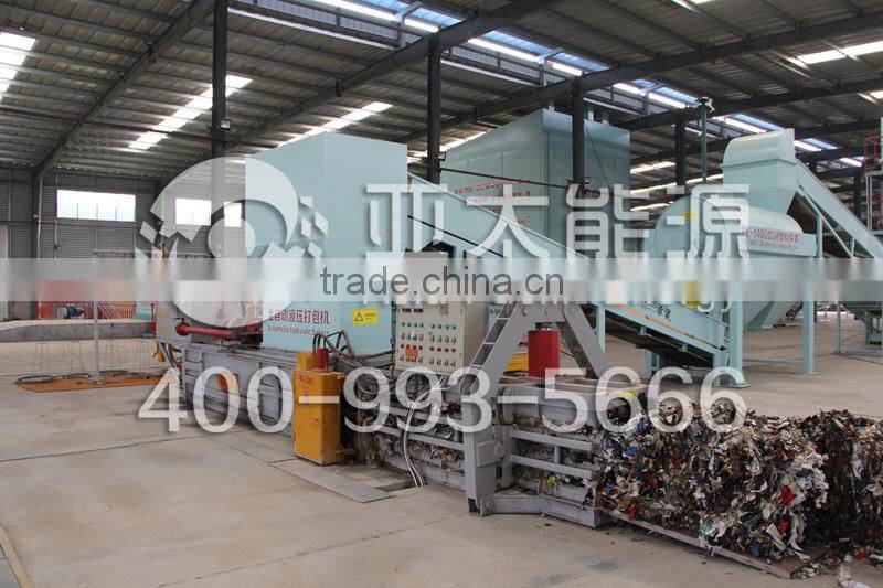city garbage sorting equipment, city waste processing machine