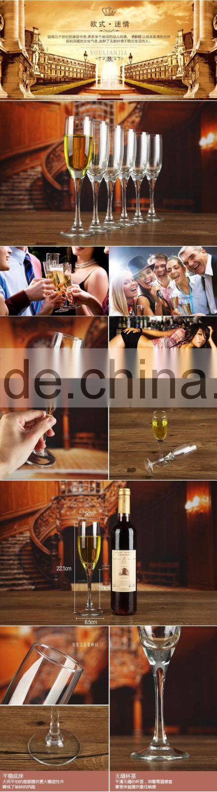 Hot Sale 210ml Unbreakable Champagne Glass/water glass/drinking glass tumbler