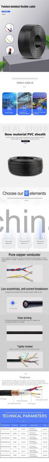 Wholesale twisted shielded wire PVC Insulated Flexible Electrical Cable Wire RVSP RVPS RS485 dedicated transmission cable Wire