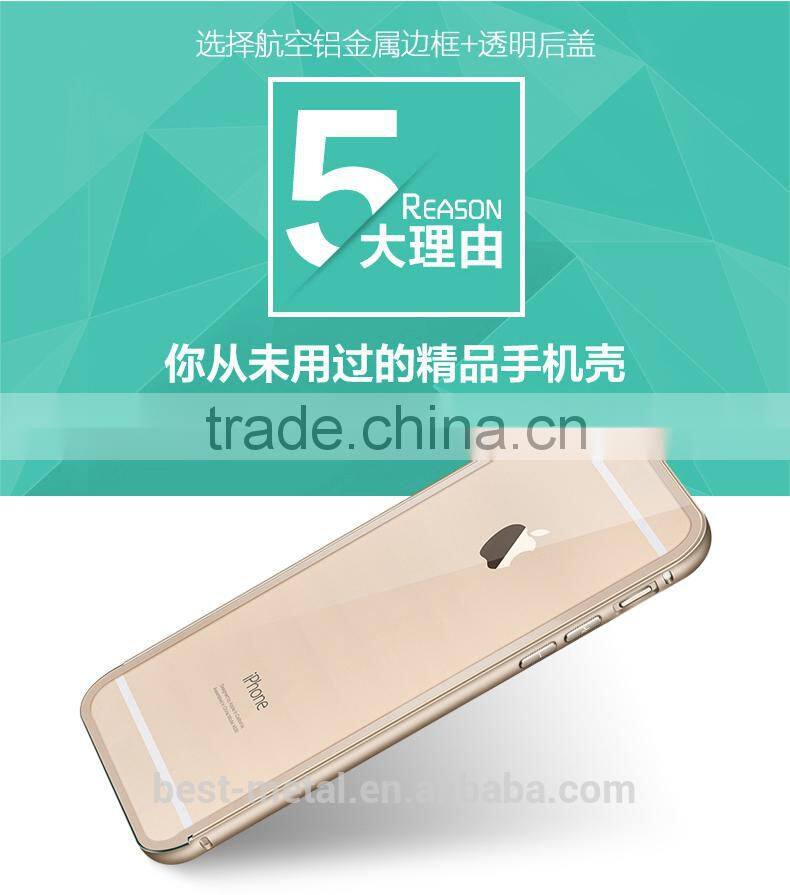 high quality metal cover for i phone 6