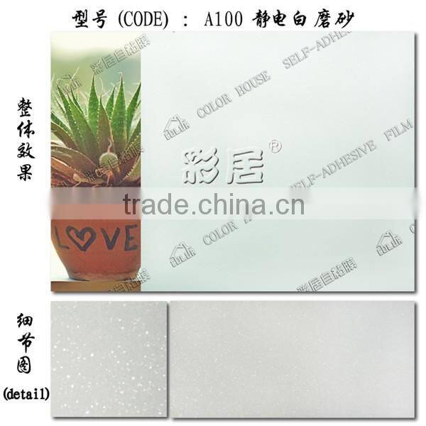 Glass decorative pvc frosted glass film