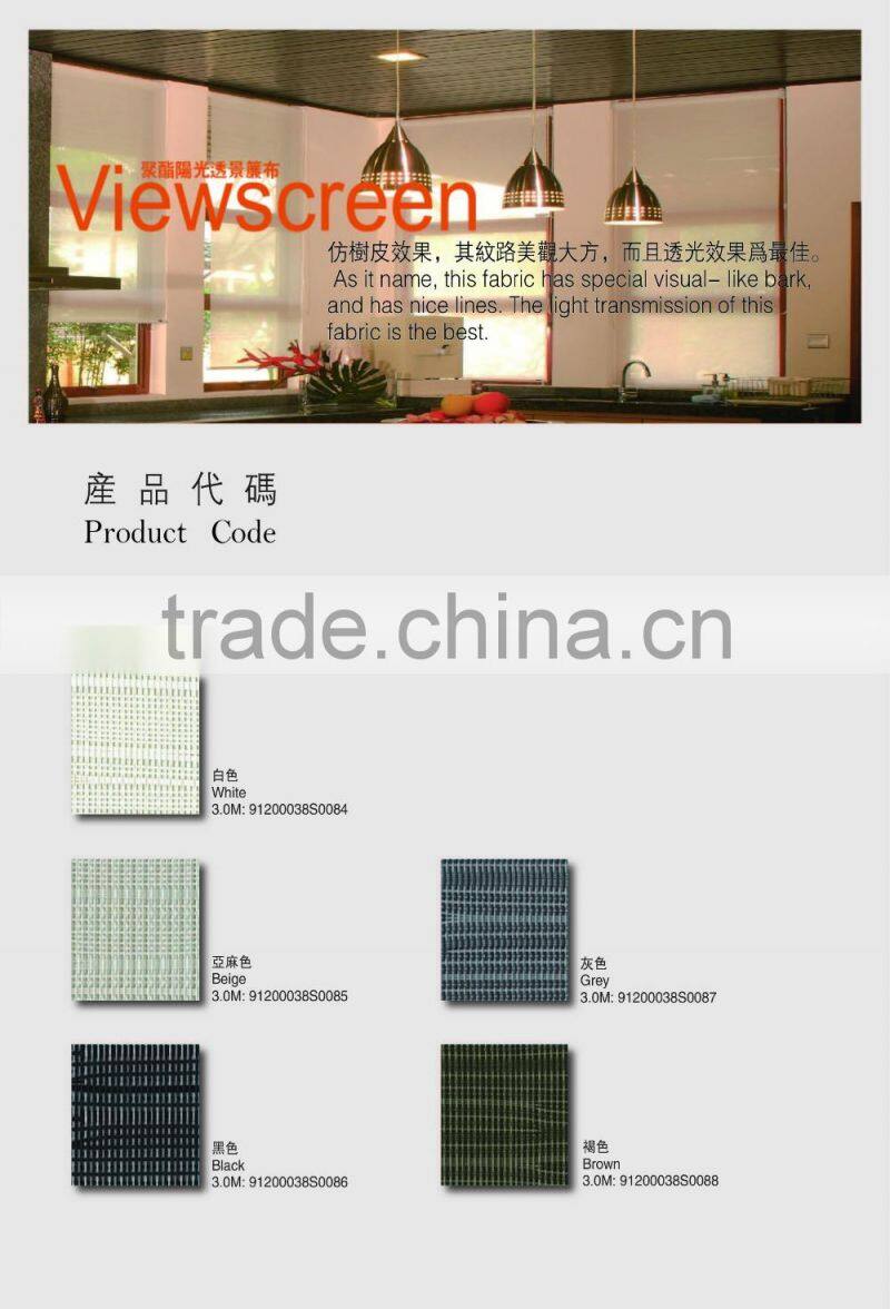 UV Protect Fire Retardant Sunscreen Fabric for Roller Blinds