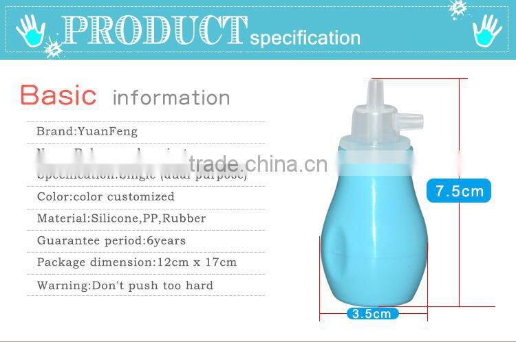 Newest soft silicone nasal aspirator for baby nasal aspirator