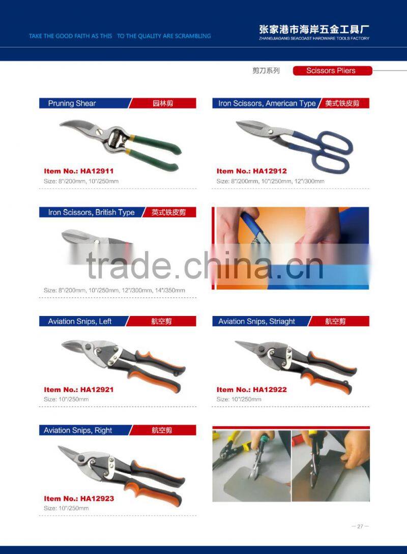 Factory Direct Suppy - Pruning Shear