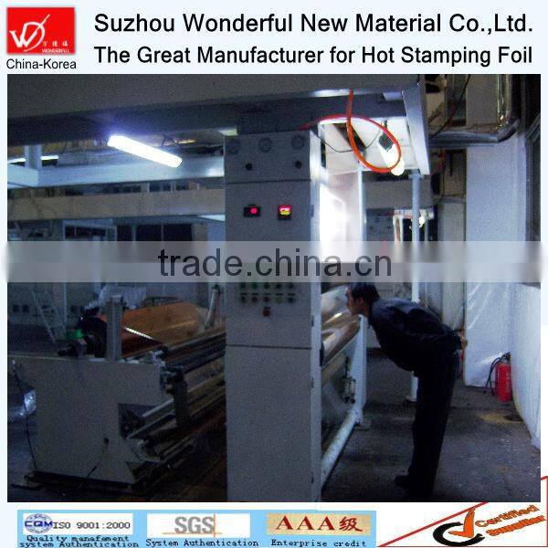 Hot Stamping Foil For Paper