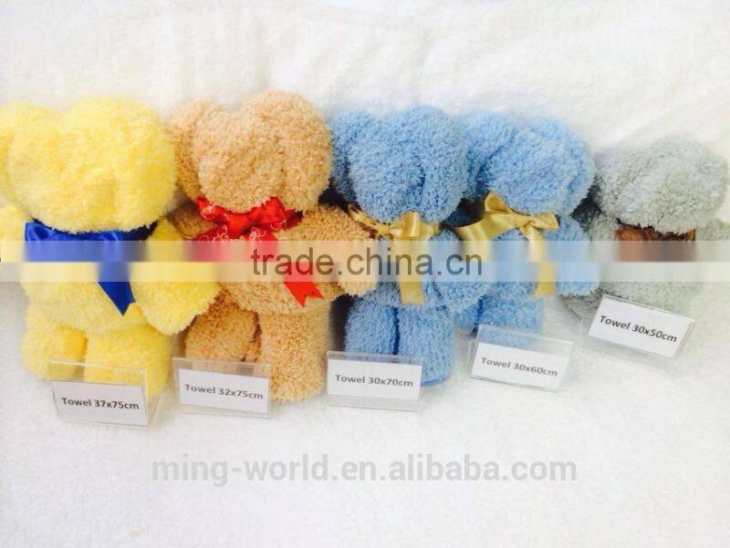 Luxury New Born Baby Towel Gift Set