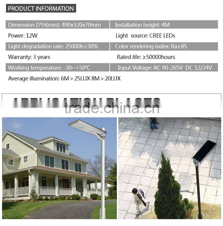 high brightness motion sensor solar powered led street light fixture 12w