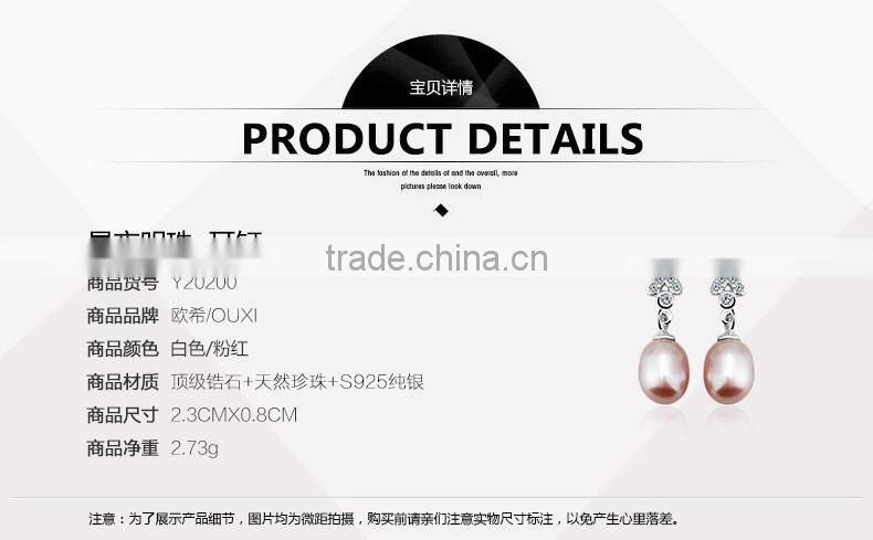 2015 Wholesales earrings pearl Y20200