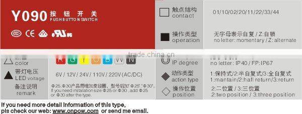 Y090-M mushroom push button switch,momentary buzzer,continuous buzzer