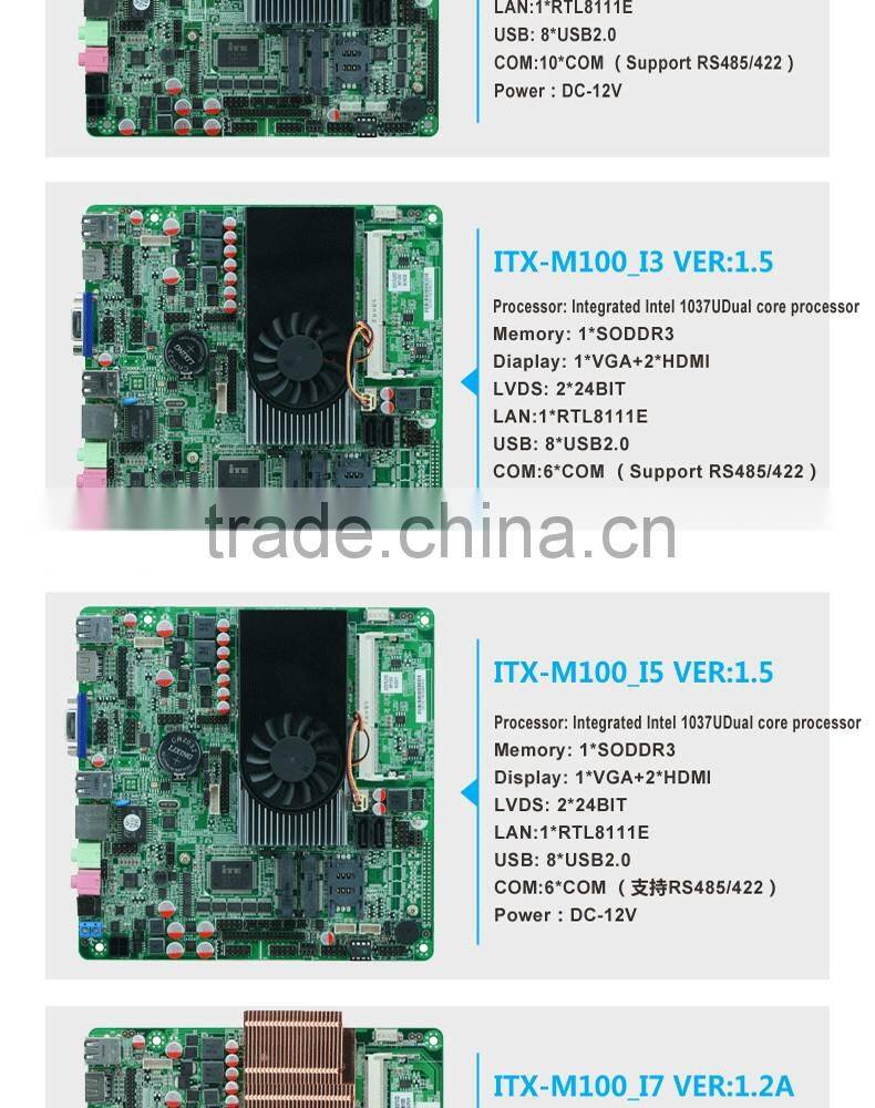 X86 Industryial thin motherboard 12v dc mother board with dc power with Intel NM70 Chipset