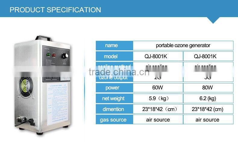 2g 3g portable smoke air purifier ozone generator