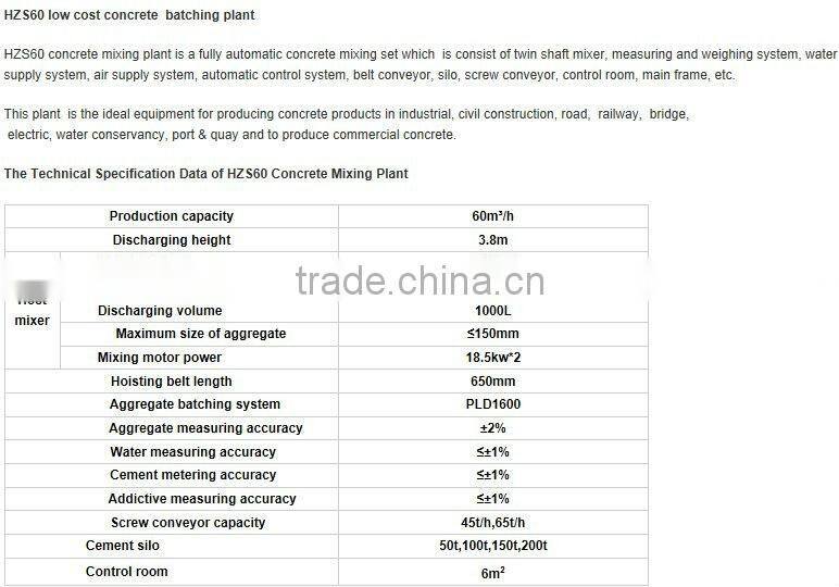 HZS60 Concrete mixing station admixture plant concrete making machine