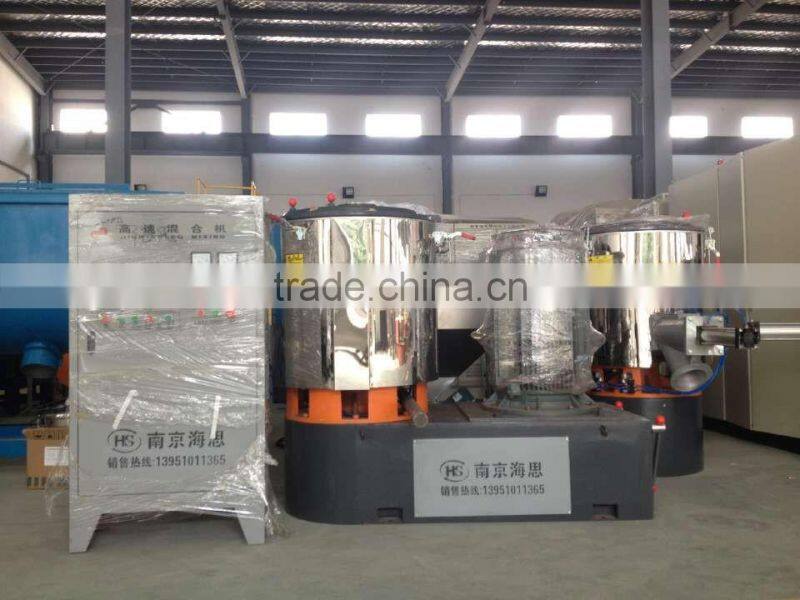 PVC PE PP Plastic Compounding Raw Material Mixer