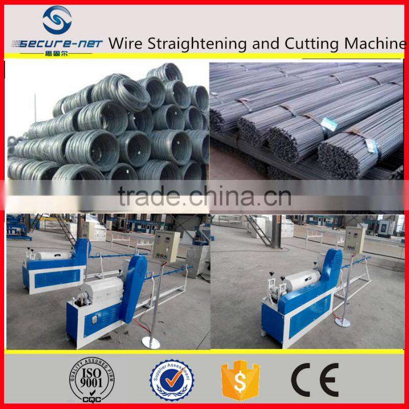 Best price straightening and cutting machine for steel bar