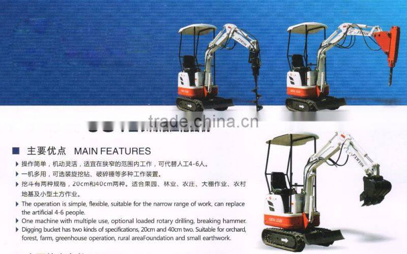 800kg hydraulic crawler excavator for breaker auger