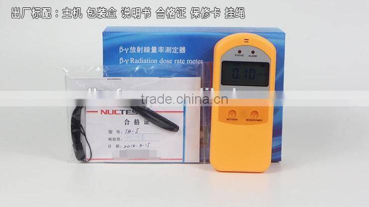 RAD-35 beta and gamma radiometer dosimeter