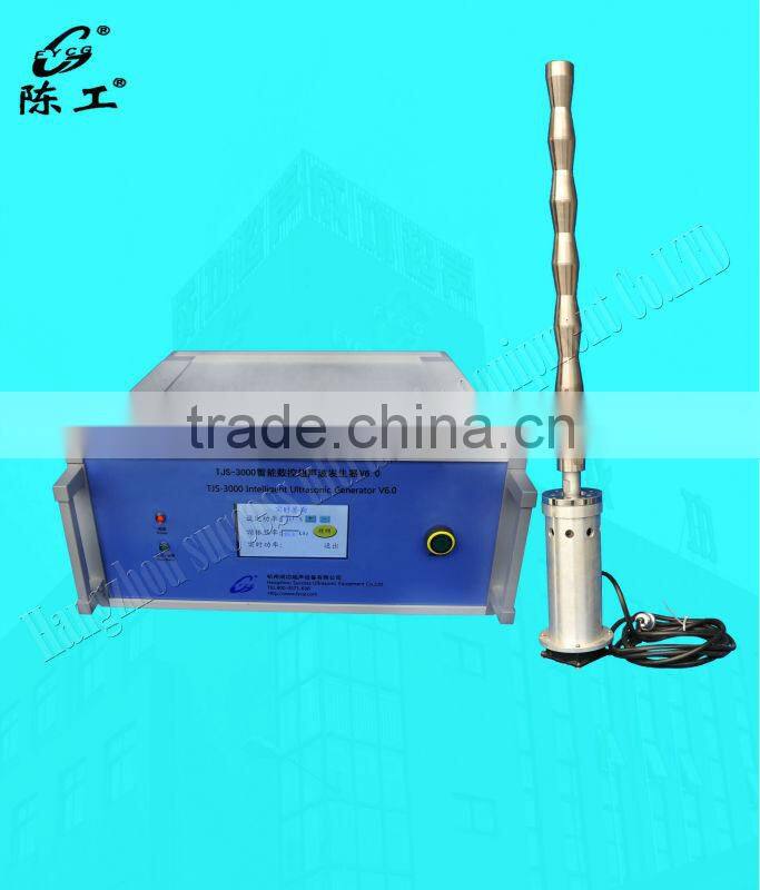 YP-S55 20Khz Ultrasonic Emulsifier Machine(Industrial Level)