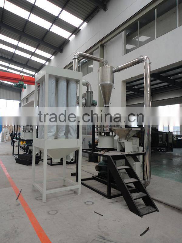 waste recycling PVC powder Pulverizer