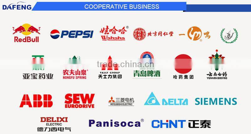 liquid mixing machine/ mixing tank for yogurt/ ice cream mixing tank