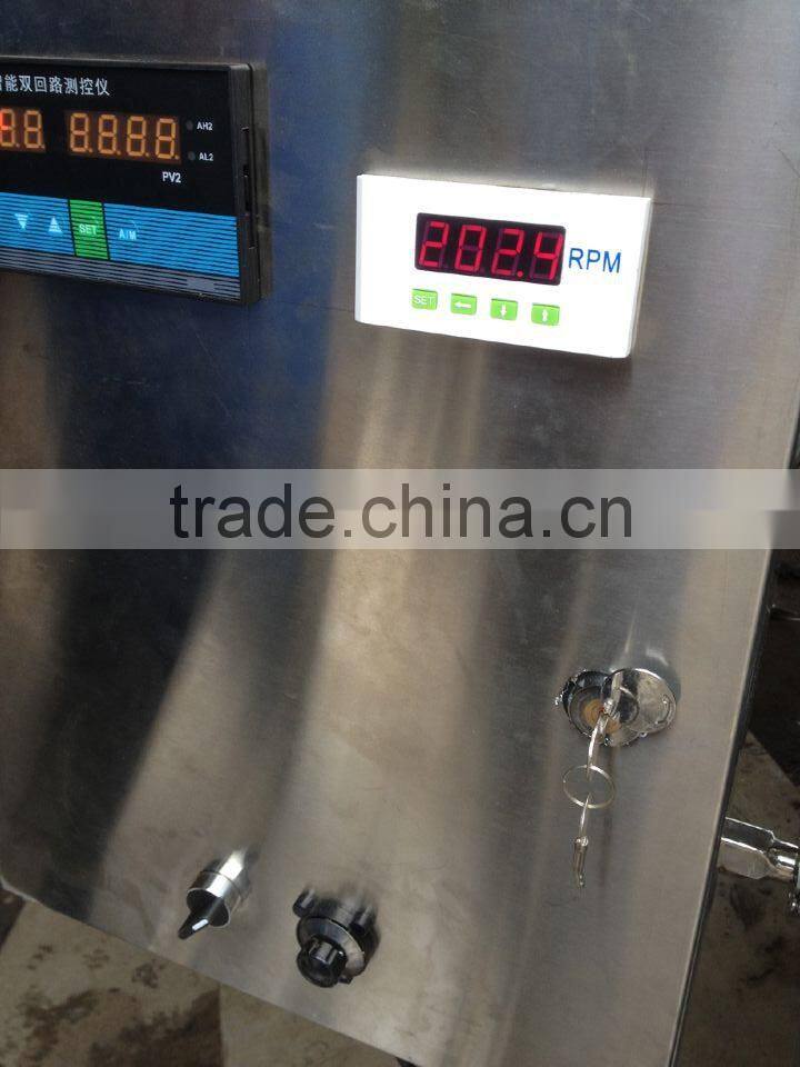 cosmetic mixing tank