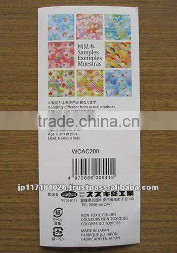 Japanese Toy / Origami