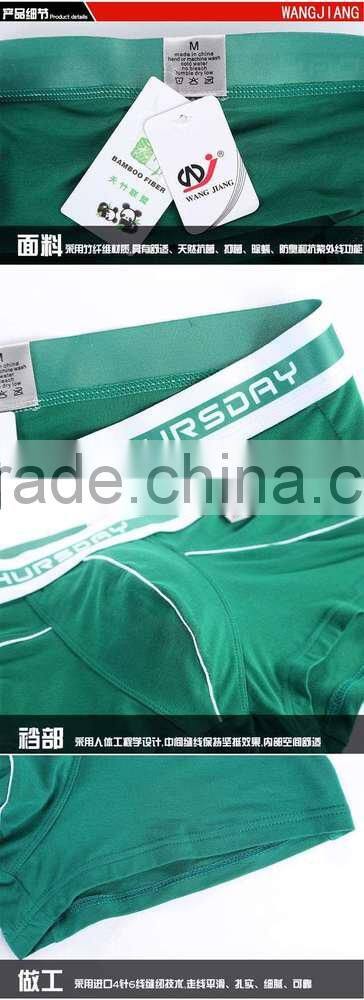 Custom Men's bamboo fiber underwear fashion boer stretch low rise underwear microfiber U conve design boers for man 7 color