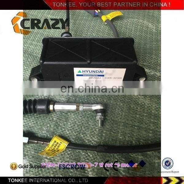 21EN-32300 R220-7 THROTTLE MOTOR (3).jpg
