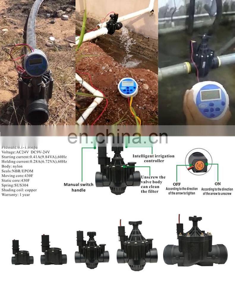 9v dry battery water control valve with timer for hunter node -100