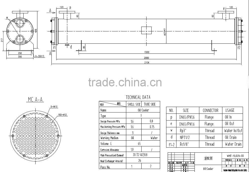 26m2 diesel engine heat exchanger, oil cooler