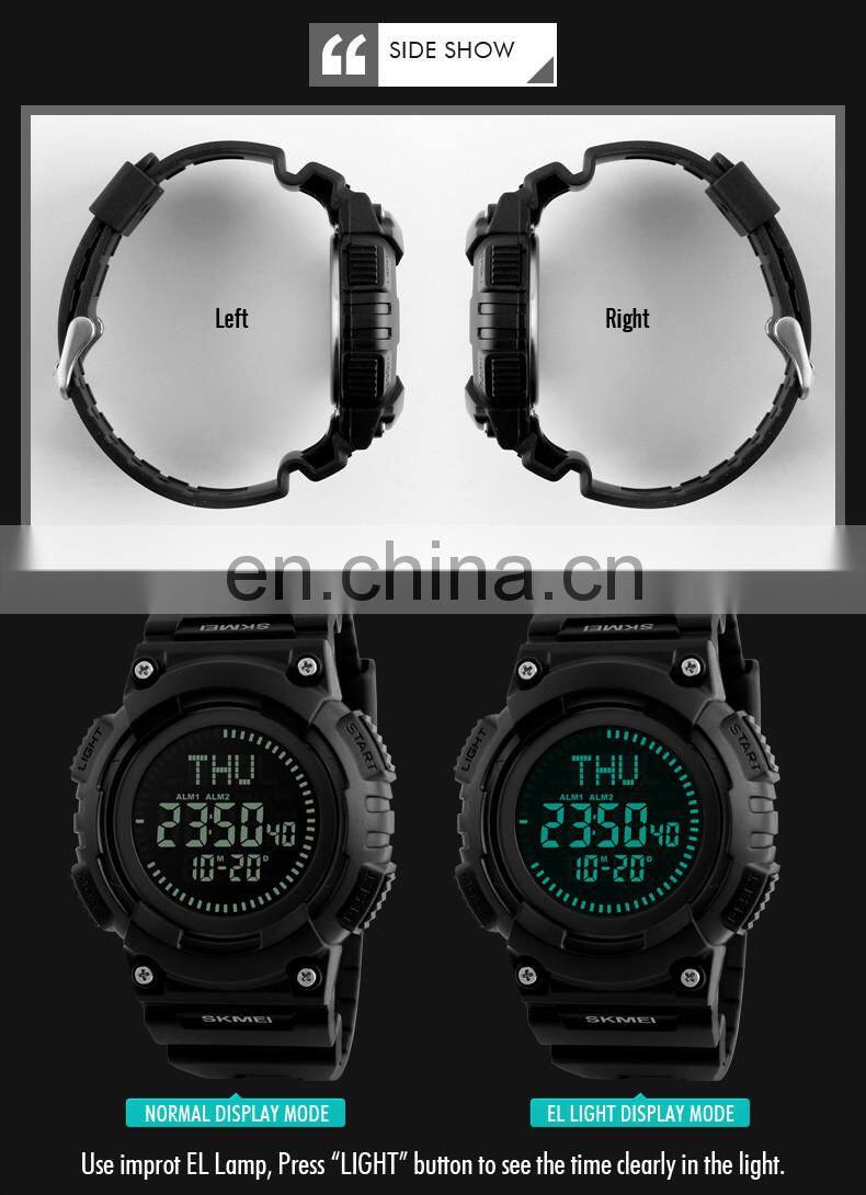 skmei 1259 latest watches compass sport 5atm multifunction digital watch