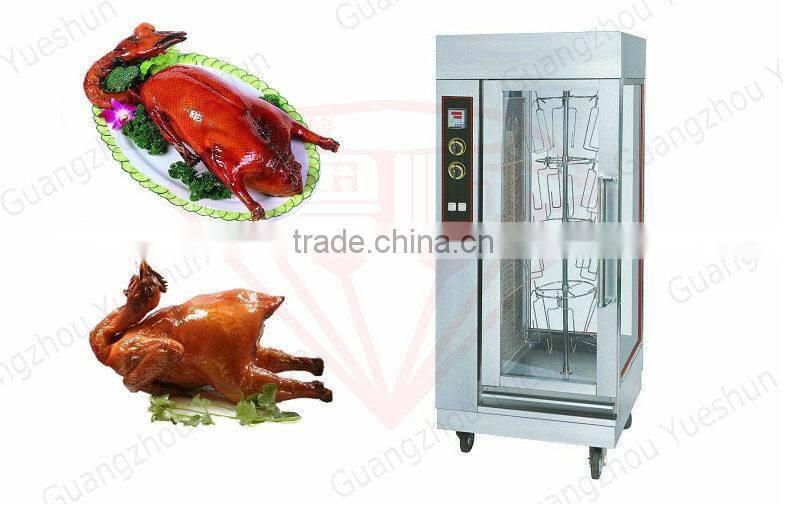 High quality high performance rotary vertical electric chicken rotisserie