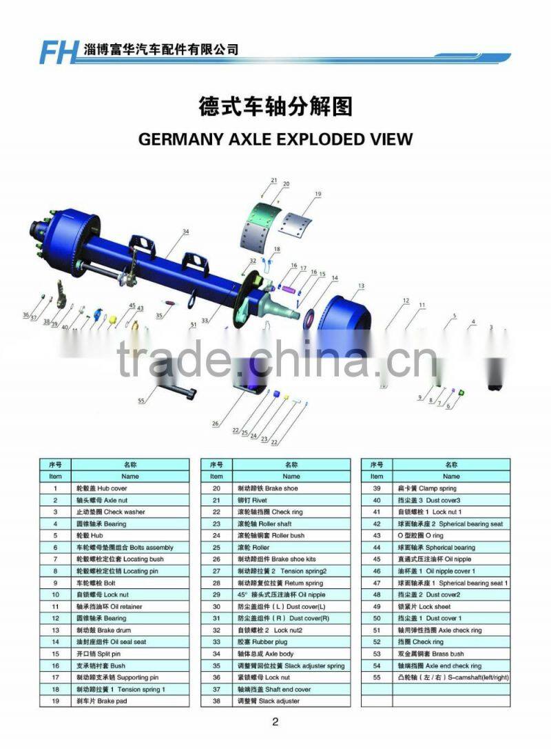 Germany type trailer axle for truck