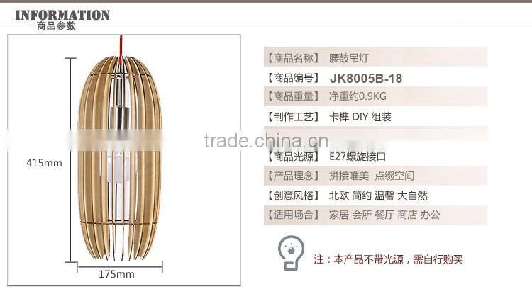 High quality and fast delivery furniture light supplier basewood wooden ceiling pendant lamp JK-8005B-18 LED pendant Light