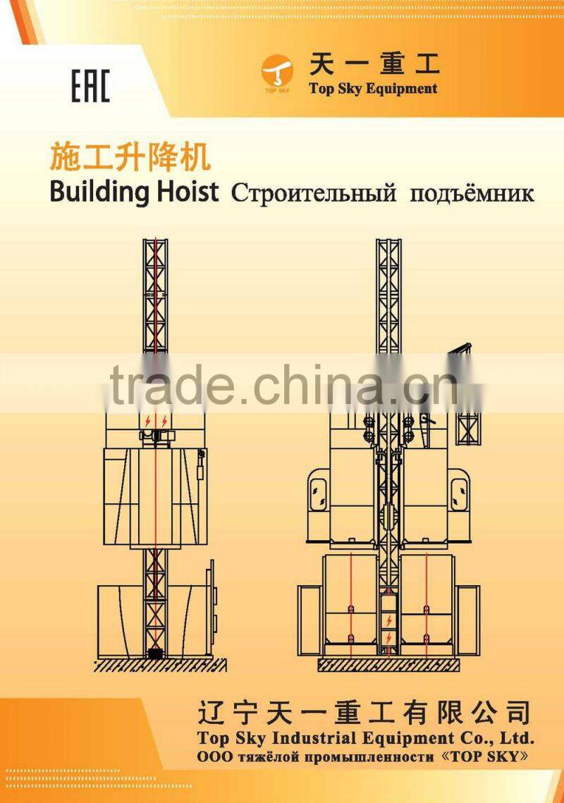 SC200D Construction Hoist/Elevator