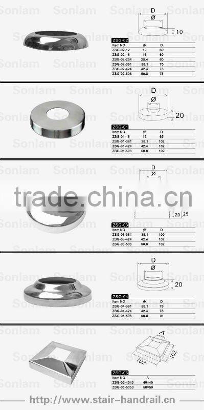 handrail flooring pipe cover