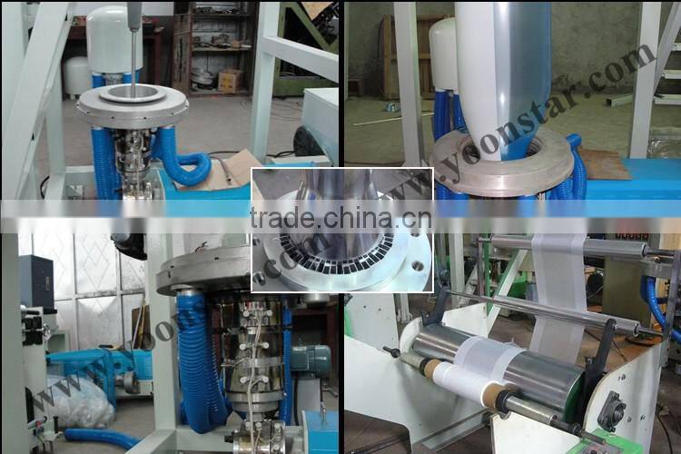 Single layer Plastic film blowing machine/printing machine with high speed