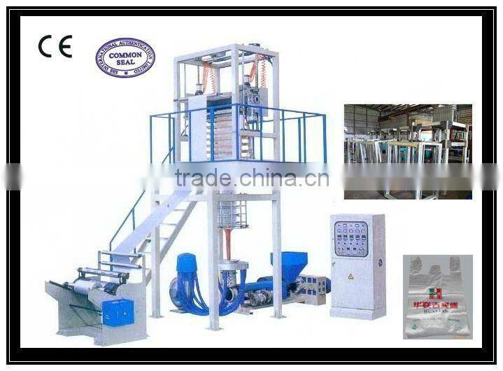 PE /LDPE/HDPE LLDPEplastic high speed film blowing machine