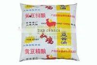 Full - automatic liquid packing machine