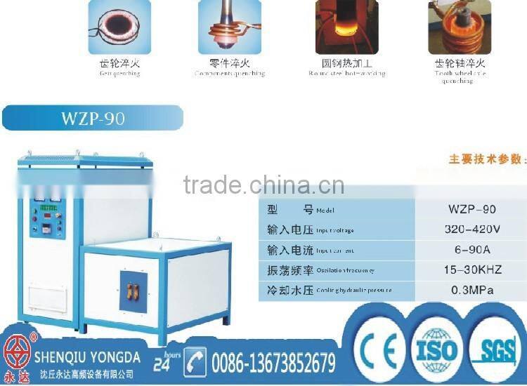Mosfet HF transmission shaft induction heating for quenching