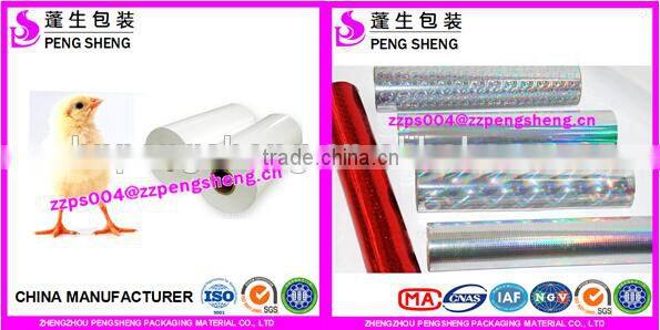 metalized thermal lamination bopp film