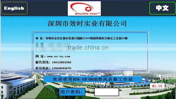 RW-SP380II solder rework station for tv chip repair automatic bga rework station