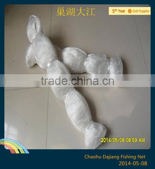 Nylon Monofilament Knotted Fishing Net