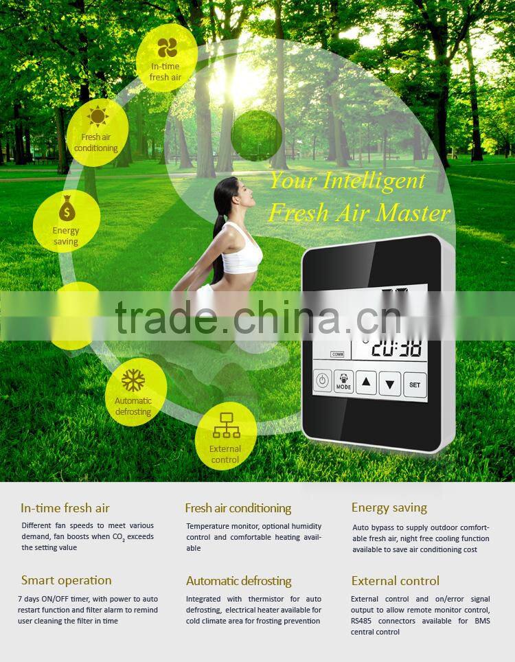 Double way air purification summer auto-bypass ventilative air handing unit with CE certification