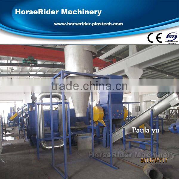 used plastic recycling machine/waste plastic granule recycling line/plastic recycling machine