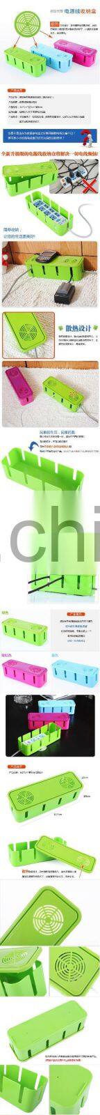 yl105 New colorful eletric wire cable storage box